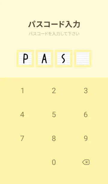 [LINE着せ替え] 点線ノートの着せかえ/ライトイエローの画像4