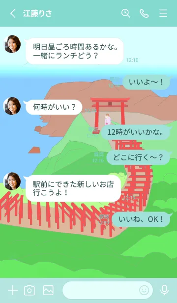 [LINE着せ替え] 日本の赤い鳥居シリーズ 4-狐.富士山.着物の画像3