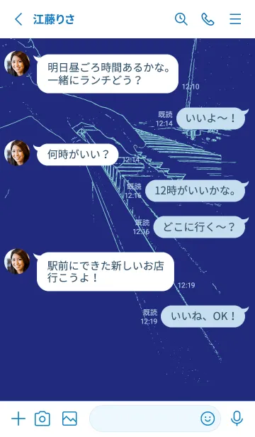 [LINE着せ替え] ピアノ演奏 ディープロイヤルブルーの画像3