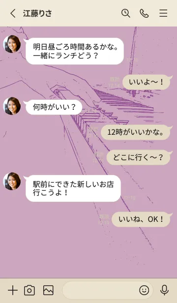 [LINE着せ替え] ピアノ演奏 紅藤色の画像3