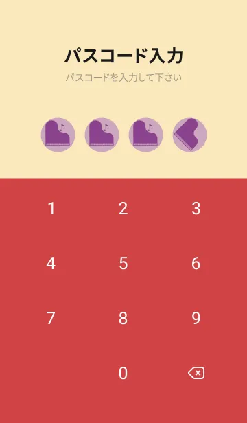 [LINE着せ替え] ピアノ演奏 紅藤色の画像4