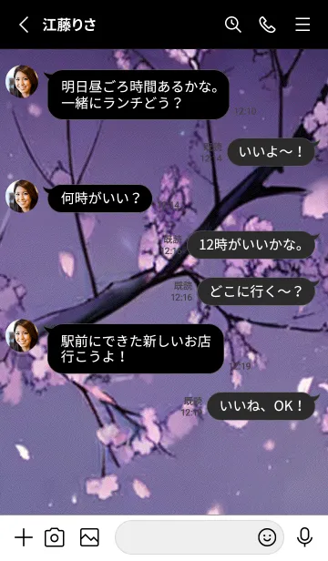 [LINE着せ替え] 月光夜桜#CJ11。の画像3