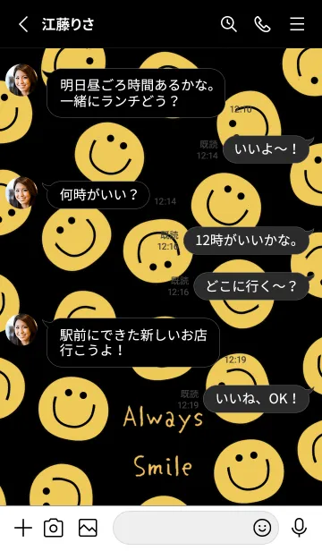 [LINE着せ替え] いつでもスマイルの画像3