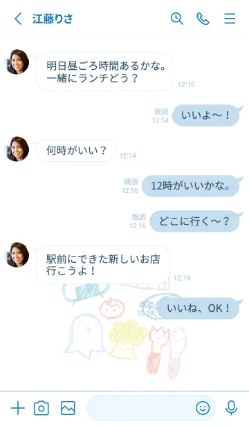 [LINE着せ替え] 落書き風お弁当のみなさん 爽やかの画像3