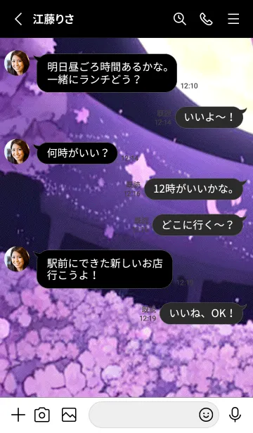 [LINE着せ替え] 月光夜桜#CK29。の画像3
