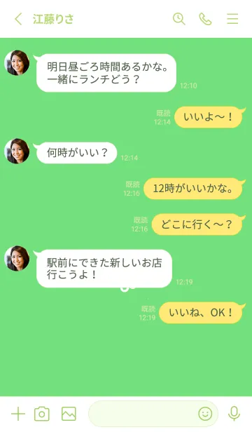 [LINE着せ替え] ミニ フラワー _74の画像3