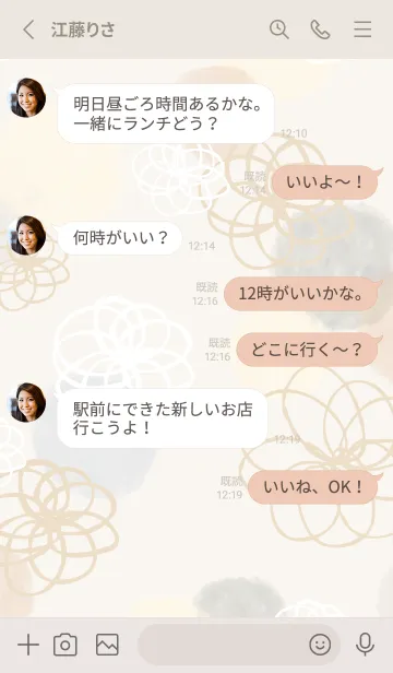 [LINE着せ替え] 花と水彩丸 グレーの画像3