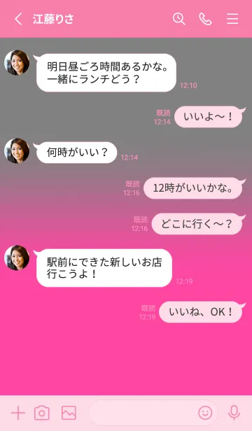 [LINE着せ替え] Pink & Grey V4 (JP)の画像3