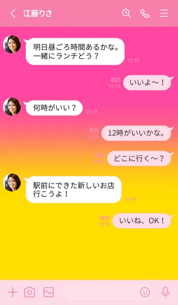 [LINE着せ替え] Pink &Yellow V4 (JP)の画像3