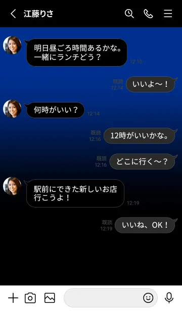 [LINE着せ替え] Black & Air Force Blue Theme V3 (JP)の画像3