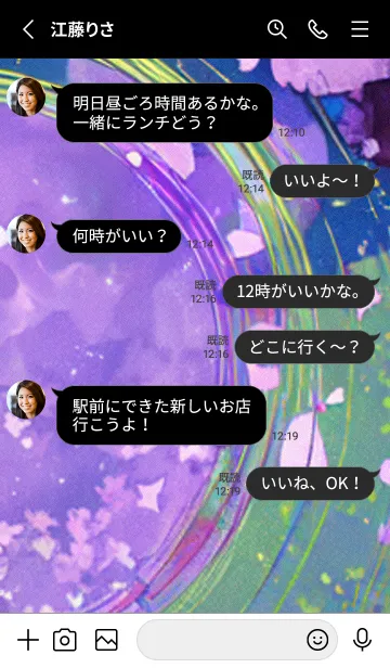 [LINE着せ替え] 月光夜桜#CK26。の画像3