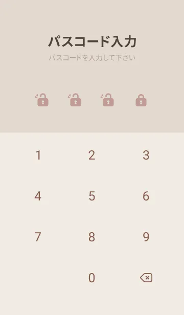 [LINE着せ替え] 超シンプル31<ピンクオレンジ>の画像4