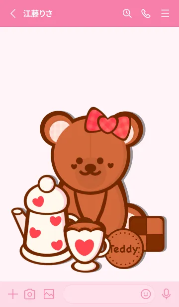 [LINE着せ替え] Happy tea Happy teddy 4の画像2