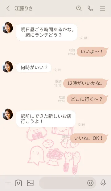 [LINE着せ替え] 落書き風お弁当のみなさん くすみピンクの画像3