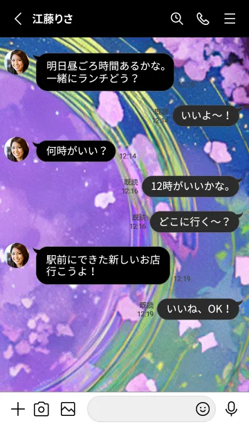 [LINE着せ替え] 月光夜桜#CK24。の画像3