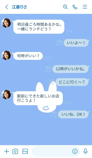 [LINE着せ替え] ホワイト ラビット 83の画像3