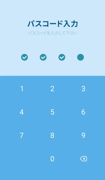 [LINE着せ替え] ザ・シンプル /184の画像4