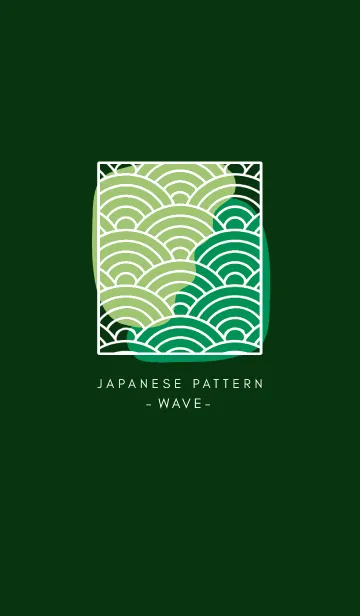 [LINE着せ替え] ジャパニーズ パターン 348の画像1