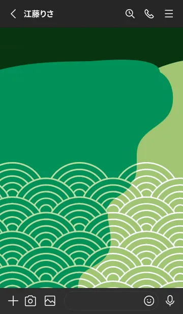 [LINE着せ替え] ジャパニーズ パターン 348の画像2