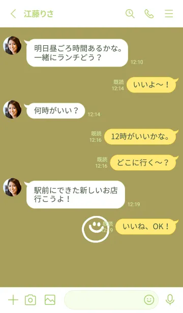 [LINE着せ替え] ミニスマイル* 053の画像3