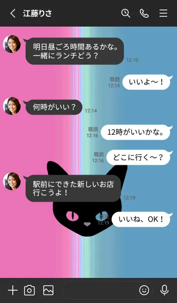 [LINE着せ替え] ブラック キャット 124の画像3