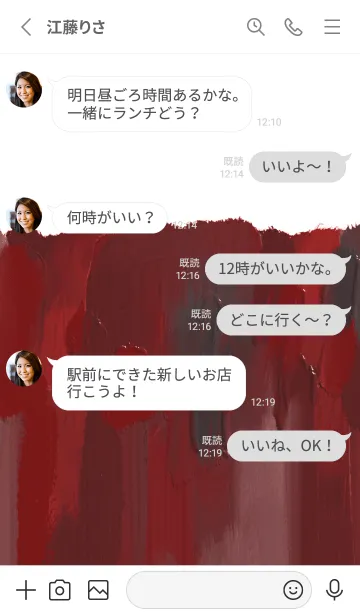 [LINE着せ替え] 油絵アート【le soleil paint 341】の画像3