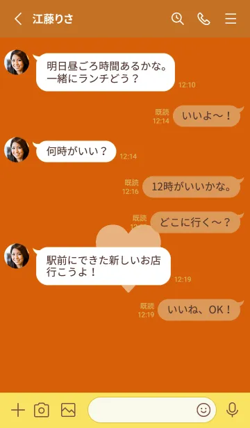 [LINE着せ替え] シンプル ハート _211の画像3