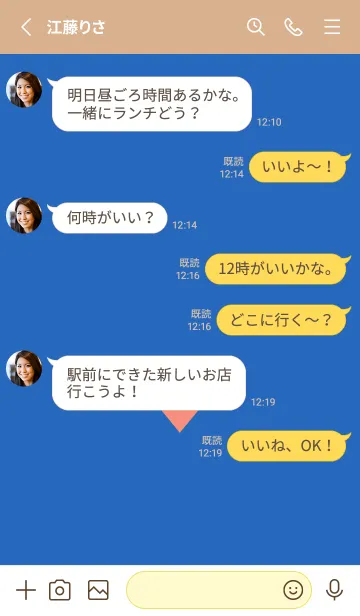 [LINE着せ替え] ハート 244の画像3