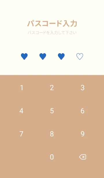 [LINE着せ替え] ハート 244の画像4