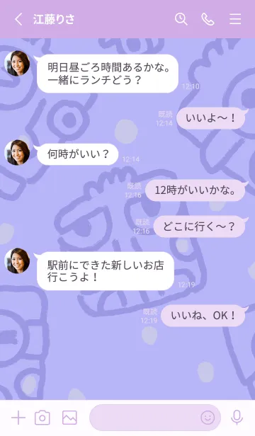 [LINE着せ替え] Devilgang'の画像3