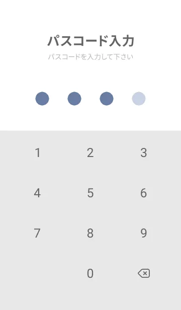 [LINE着せ替え] ミニマルアート Ver.3 青だ Blueの画像4