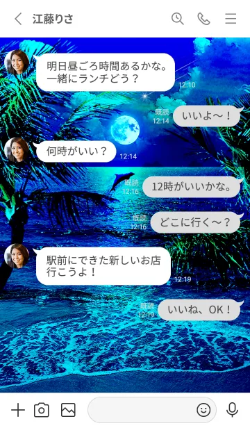 [LINE着せ替え] Moon and Dolphinの画像3