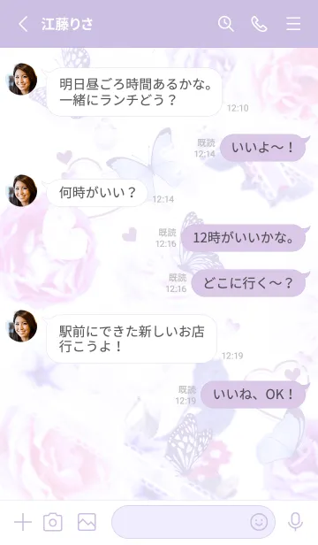 [LINE着せ替え] フラワーボックス2✿パープル13_1の画像3