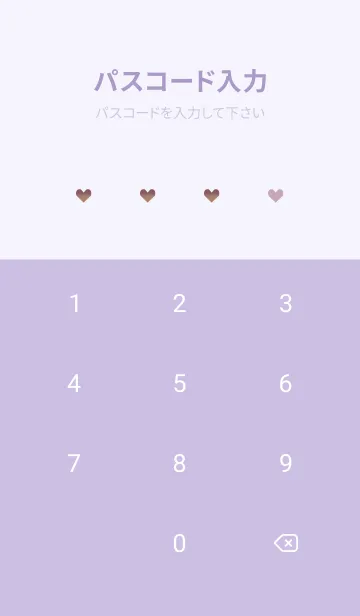 [LINE着せ替え] フラワーボックス2✿パープル13_1の画像4