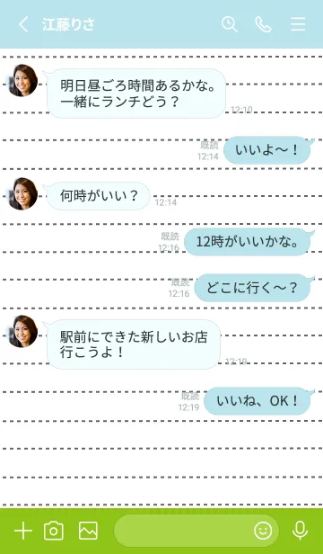 [LINE着せ替え] 点線ノートの着せかえ/ブルーグリーンの画像3