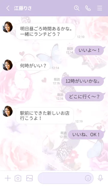 [LINE着せ替え] フラワーボックス2✿ピンクパープル12_1の画像3