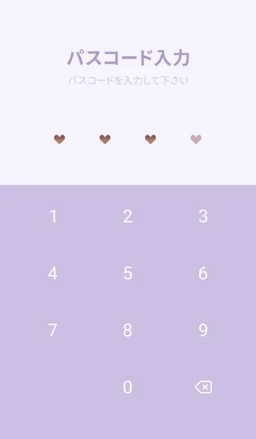 [LINE着せ替え] フラワーボックス2✿ピンクパープル12_1の画像4