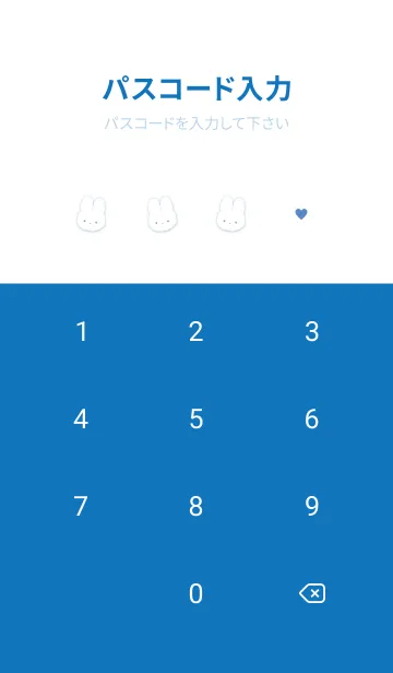 [LINE着せ替え] ふわもこ うさぎ Tile1 - ブルーの画像4