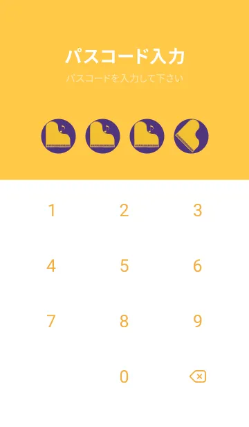 [LINE着せ替え] ピアノ演奏 パンジーパープルの画像4