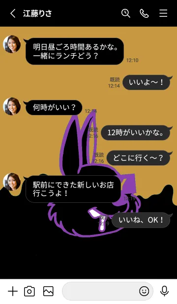 [LINE着せ替え] ダーティ ラビット 149の画像3