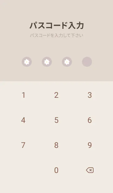 [LINE着せ替え] NATURAL DAYS -beige pink-の画像4