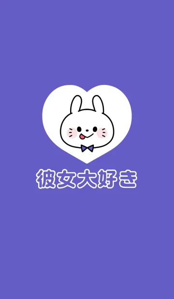 [LINE着せ替え] カップルペア着せかえ♡彼氏♡1の画像1