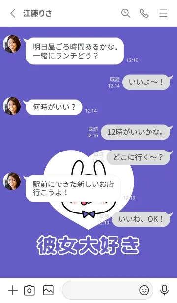 [LINE着せ替え] カップルペア着せかえ♡彼氏♡1の画像3