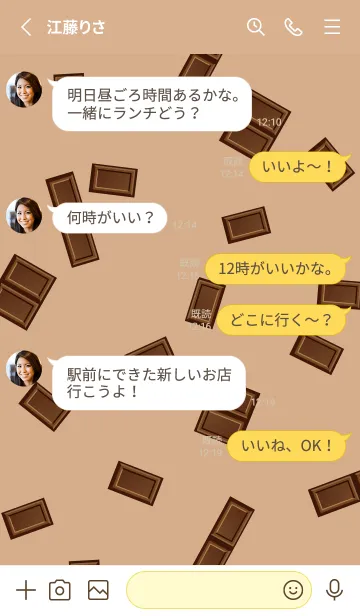 [LINE着せ替え] 茶色背景のミルクチョコレートの着せかえの画像3