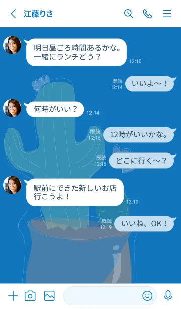 [LINE着せ替え] Succulent J-Indigo (bw4)の画像3