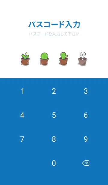 [LINE着せ替え] Succulent J-Indigo (bw4)の画像4