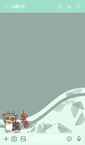 [LINE着せ替え] Lion dance bunny - gray blue green (Gr5)の画像2