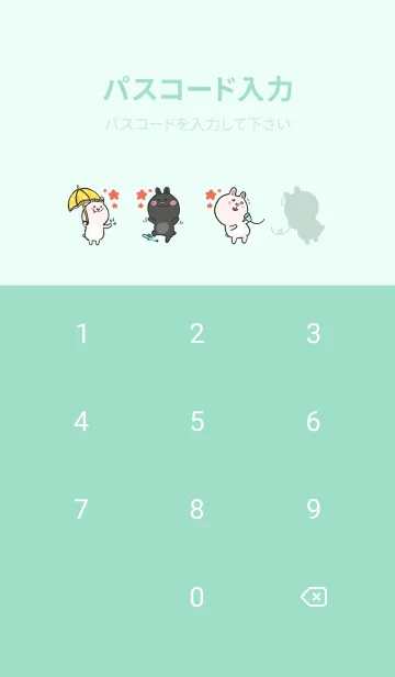 [LINE着せ替え] Lion dance bunny - gray blue green (Gr5)の画像4