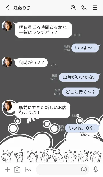 [LINE着せ替え] Twisted Cactus J-Dark Gray (bw1)の画像3