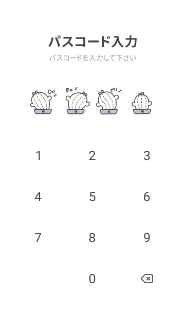 [LINE着せ替え] Twisted Cactus J-Dark Gray (bw1)の画像4